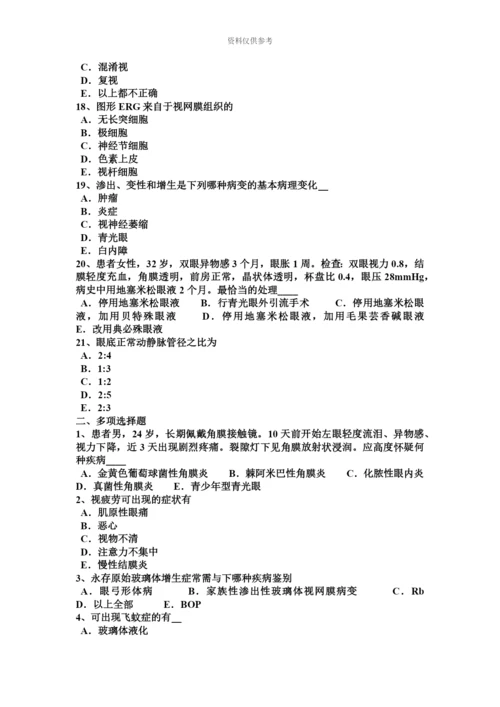 上海眼科学主治医师玻璃体疾病考试题.docx