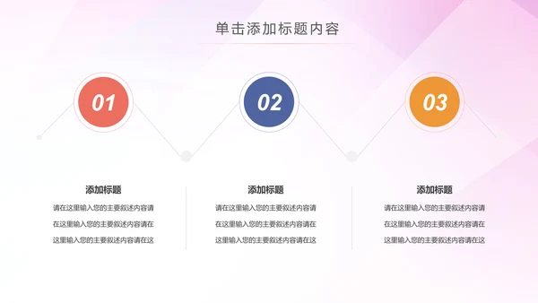 水彩关爱老人慈善爱心公益空巢老人敬老院PPT