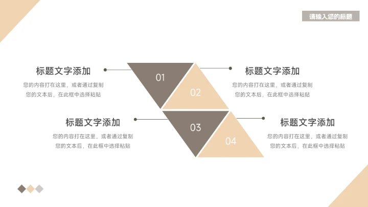 黄色时尚欧美风个人述职报告PPT模板