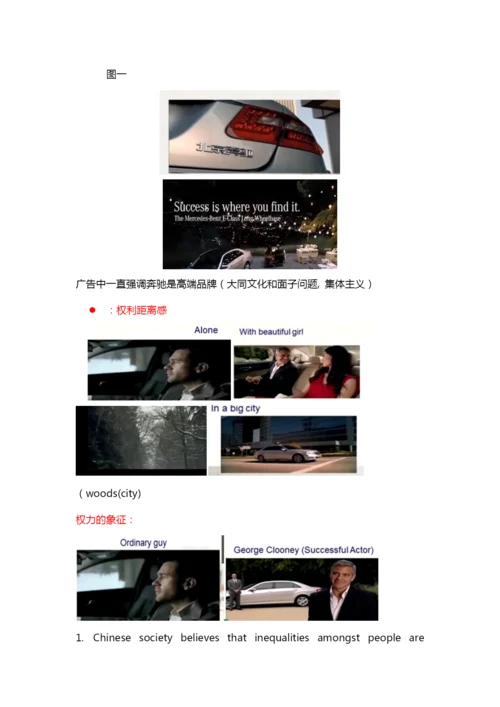 最初论文想法.docx