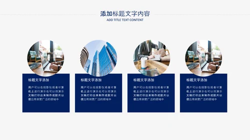 2021潘通蓝风格简约工作总结年终总结述职报告PPT