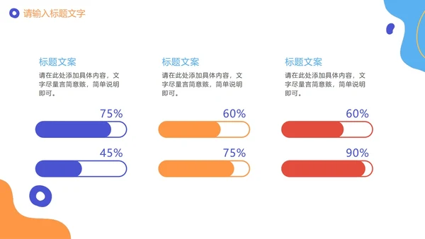 可爱卡通手绘诚信教育PPT模板