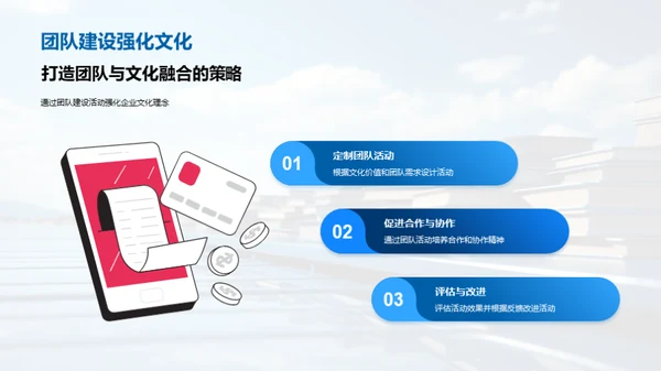 构筑文化力量