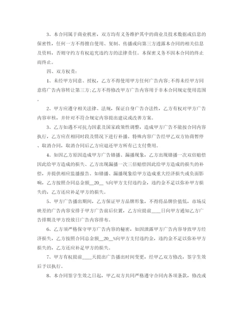 2023年舞台租赁合同3篇.docx