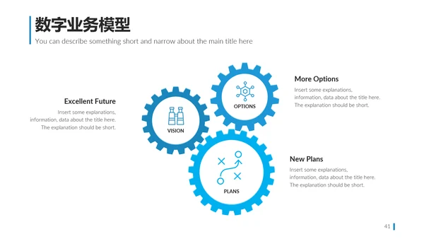 现代简洁商业计划书公司简介商务PPT模板