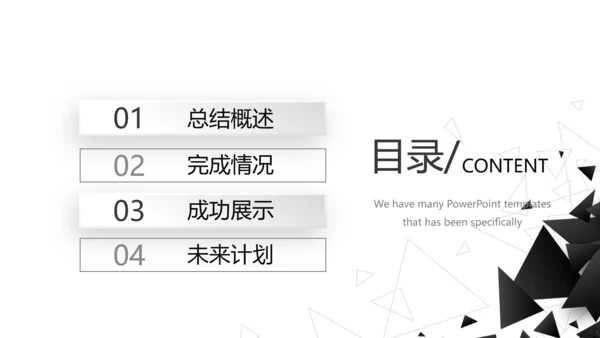 时尚简约室内设计宣传动态PPT模板