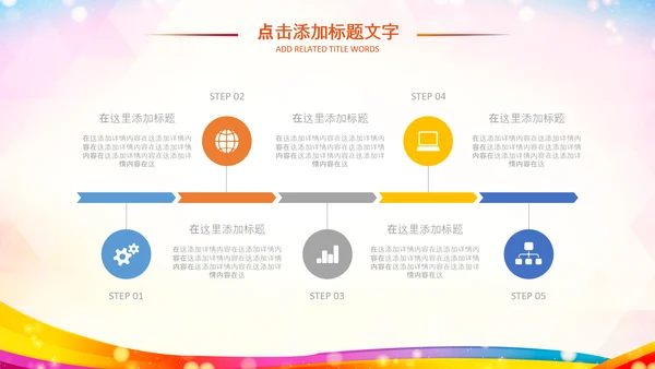 关注儿童心理健康青少年心理健康咨询PPT