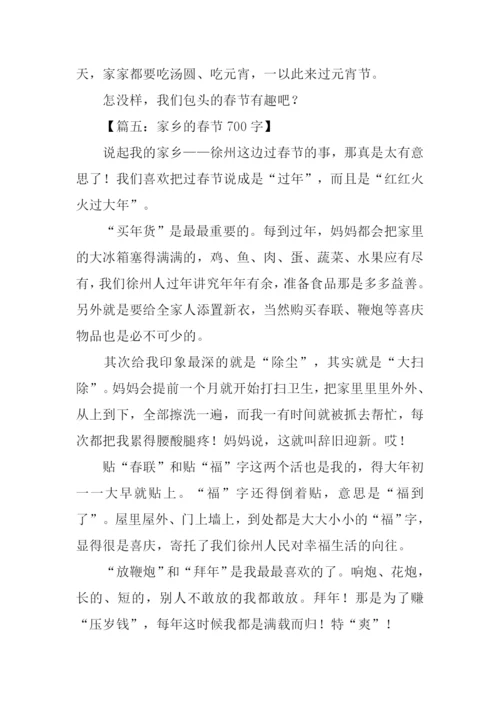 家乡的春节作文-2.docx