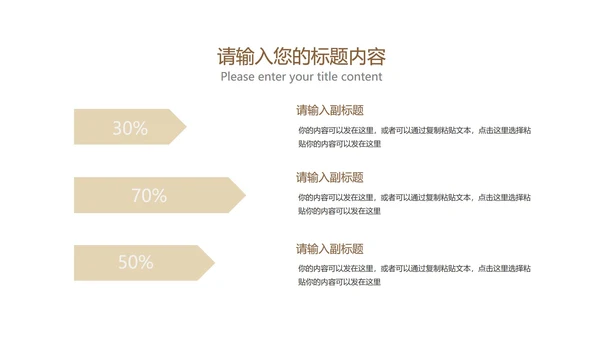 黑色简约风季度总结汇报PPT模板