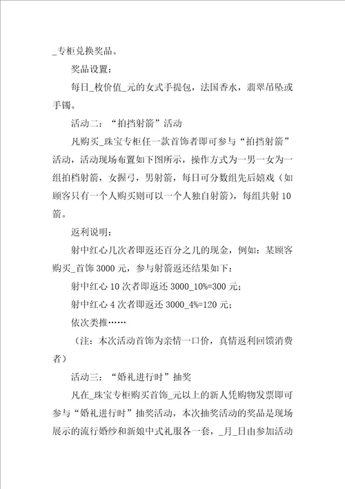 国庆节作文精选10篇