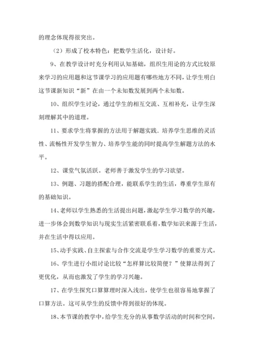 语文学习计划三篇（一） (2).docx