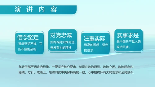 蓝色大气海军部队工作总结动态PPT