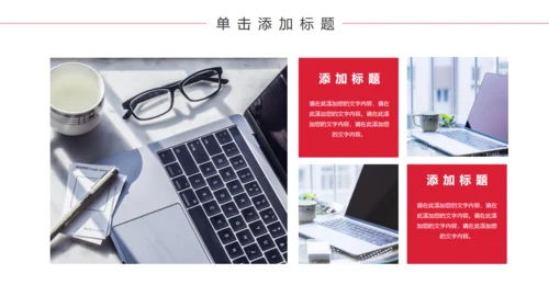 黑色质感简约商务汇报通用PPT