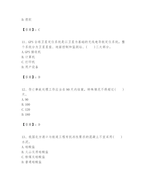 2024年一级建造师之一建港口与航道工程实务题库（网校专用）.docx