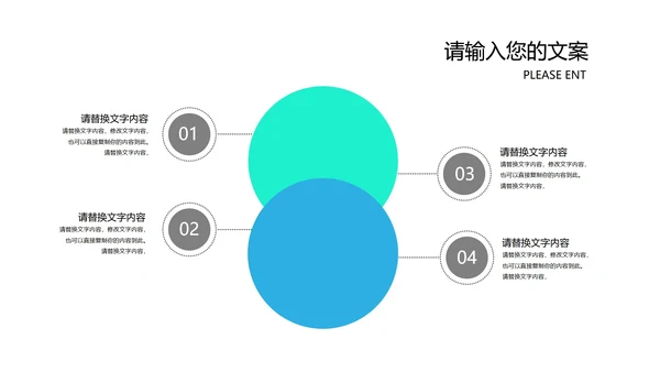 蓝色商务风季度工作总结PPT模板
