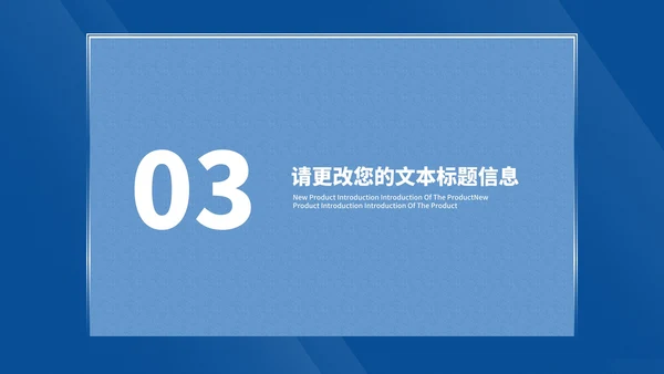 简约风蓝色学生大学毕业论文答辩PPT模板