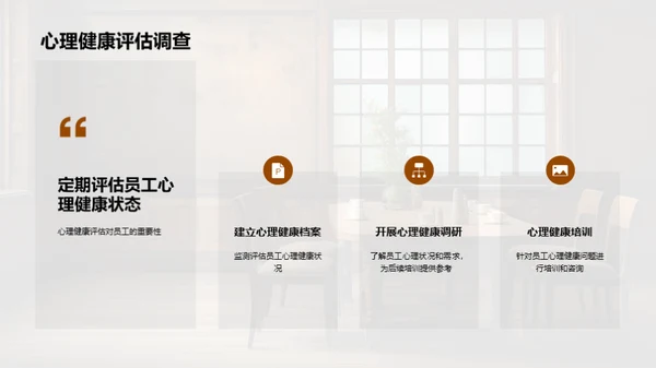 简约风餐饮旅游教学课件PPT模板