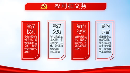 蓝天白云选举换届大会工作总结汇报动态PPT