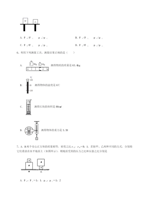 强化训练福建泉州市永春第一中学物理八年级下册期末考试专题练习试卷（附答案详解）.docx