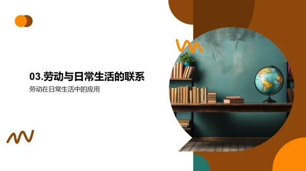 劳动力的崭新解读