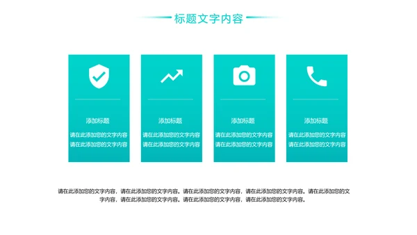 医疗医学研究工作报告医疗汇报PPT模板