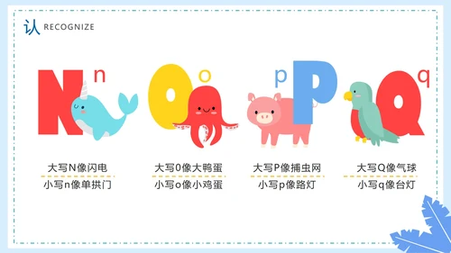 卡通手绘教师教学英语课堂26个英文字母PPT模板