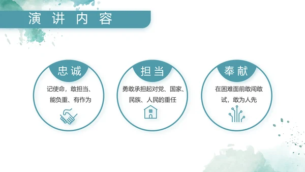 蓝色大气军事部队士兵训练动态PPT