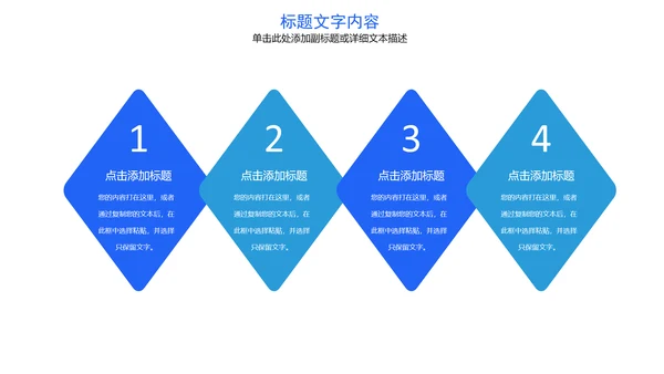 欧美风格医疗实验通用PPT