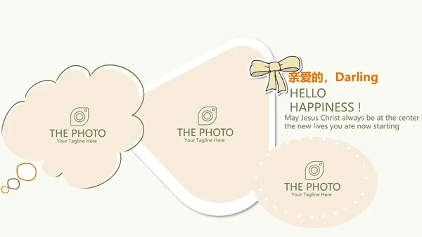 创意吉他动态PPT