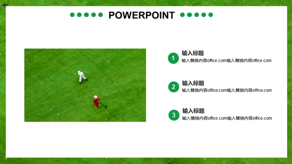 绿色草地高尔夫球通用PPT模板