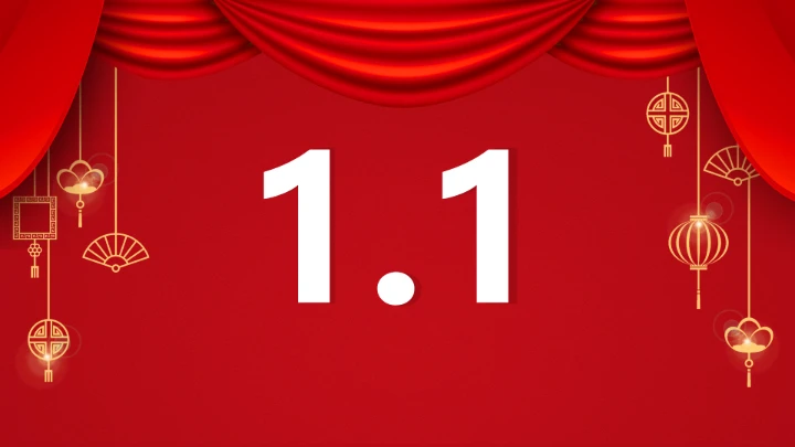 小学主题班会 喜迎202X年元旦晚会倒计时快闪ppt 课件