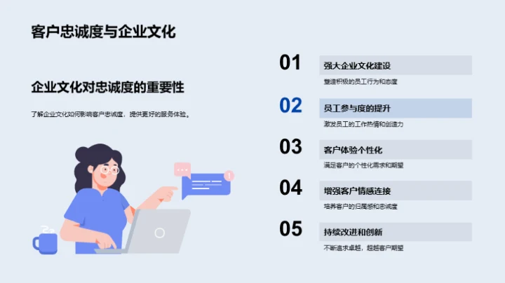 旅游业文化力量探析