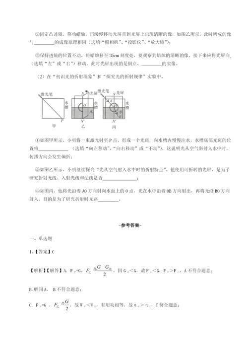 滚动提升练习内蒙古赤峰二中物理八年级下册期末考试综合测试B卷（附答案详解）.docx