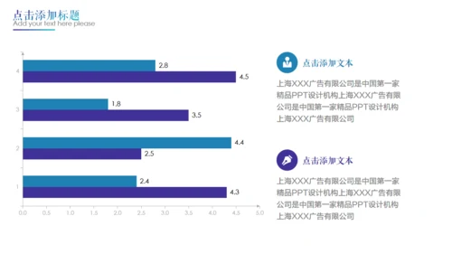 欧美风通用多功能简约风格PPT模板