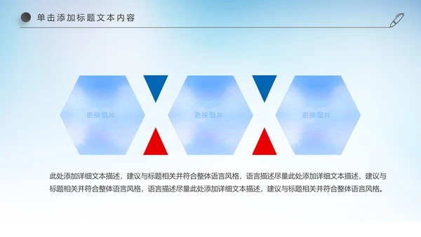 儿童卡通音乐艺术钢琴演奏培训教育教学PPT