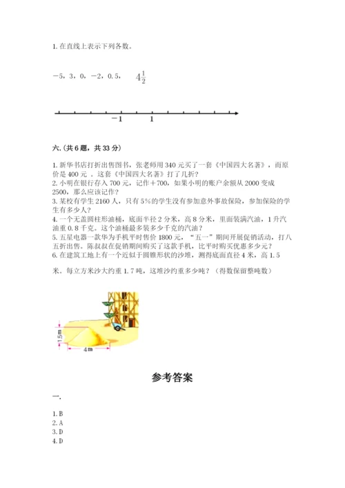 小学六年级升初中模拟试卷附答案（a卷）.docx