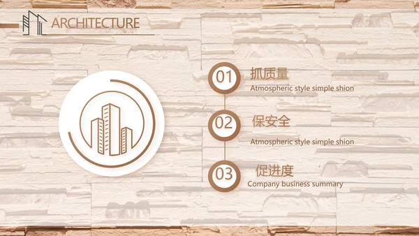 极简室内设计方案汇报工作总结PPT