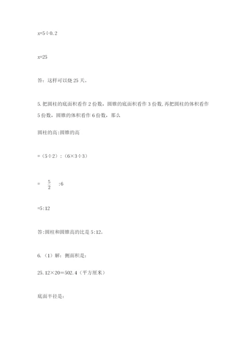 北京海淀区小升初数学试卷（名师推荐）.docx