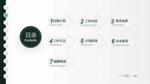 一支羽毛笔信件创意学年总结通用PPT模板
