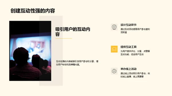 双十一销售转化攻略