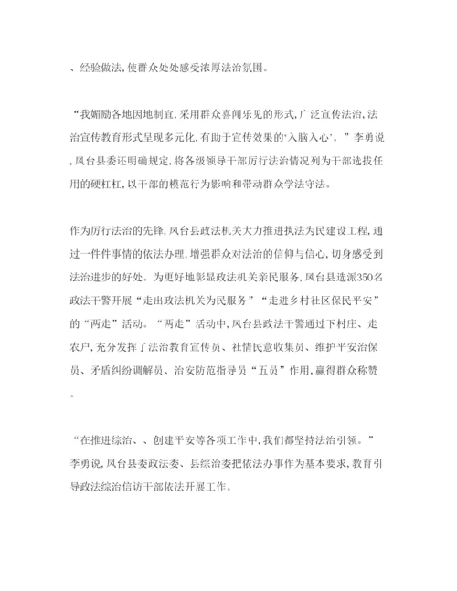 精编关于警示教育心得体会精选材料范文五篇.docx