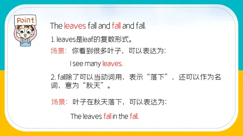 人教版五年级英语PPT教学课件
