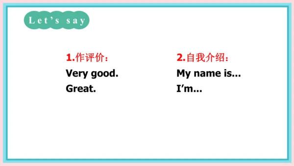 一年级英语上学期 Unit 3 Look,listen and learn Lesson 3 课件
