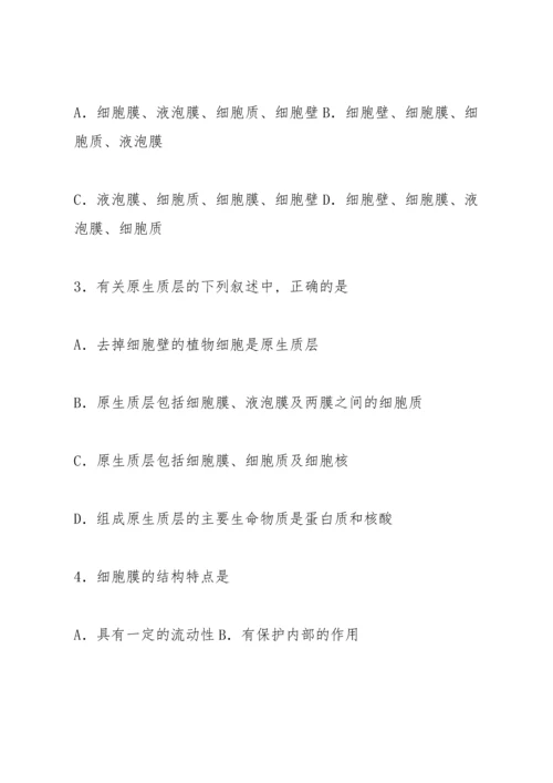 辽宁省大连市第48中学09.docx