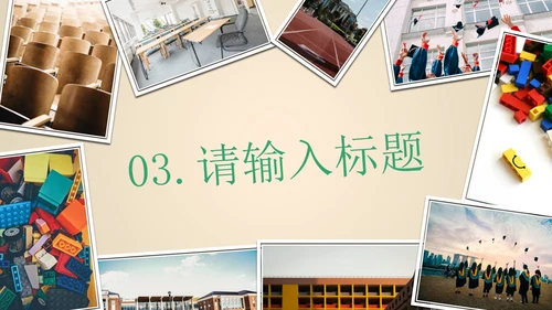 简约拟物青春成长手册PPT模板