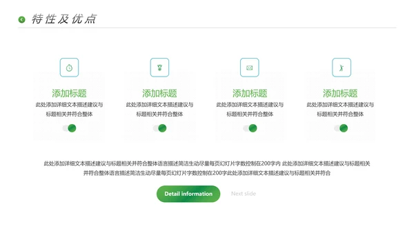高尔夫会所休闲运动俱乐部宣传PPT模板