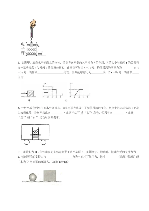 滚动提升练习河南郑州桐柏一中物理八年级下册期末考试定向练习试题（含详细解析）.docx