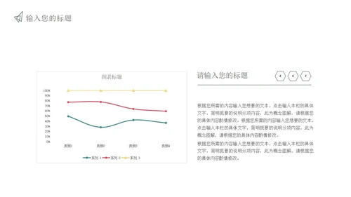 青色中国风国学文化PPT模板