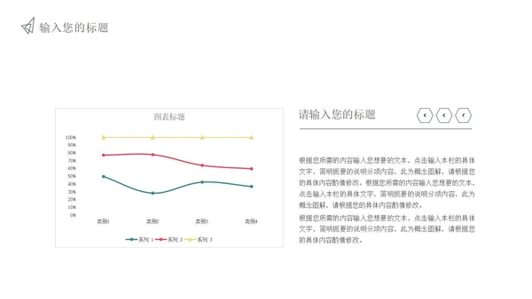 青色中国风国学文化PPT模板