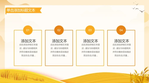 致敬最美劳动者总工会庆祝五一劳动节动态PPT